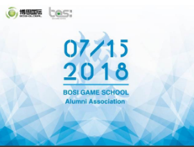 “倾听、交流、分享”2018鸿运国际学院夏季校友会(图1)