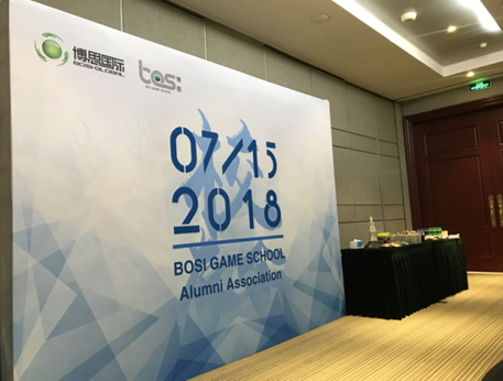 “倾听、交流、分享”2018鸿运国际学院夏季校友会(图2)