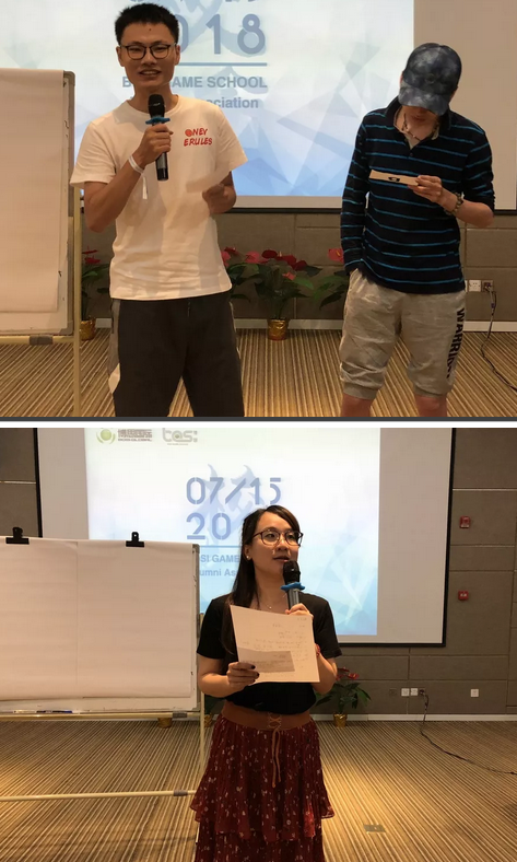 “倾听、交流、分享”2018鸿运国际学院夏季校友会(图17)